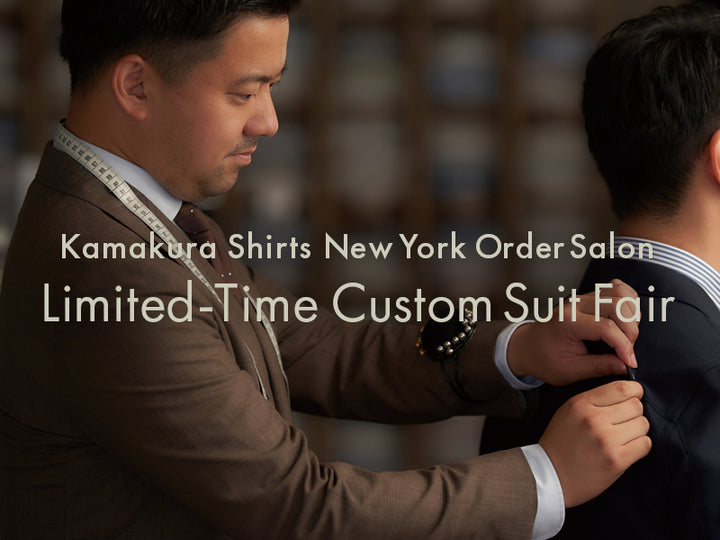 New York】Limited-Time Custom Suit Fair Event 2026 – Kamakura Shirts Global  Online Store