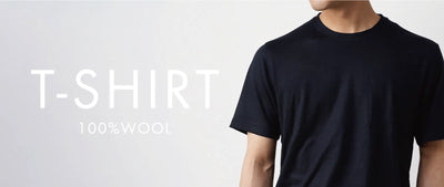 Wool T-shirt
